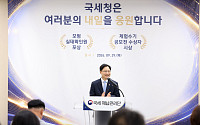 체납자 찾아갔더니 10년 사채 피해…국세청, 복지까지 연결했다