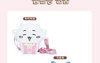 CGV 먼작귀 팝콘통 출시에 '오픈런 대리구매'까지
