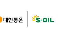 CJ대한통운, 엔진오일 출장교체 서비스 확대…모빌리티 물류 강화