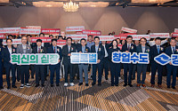 경북, 창업 중심 성장전략 본격화…2030년 창업일자리 1만 개 목표