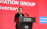 현대코퍼레이션그룹 50주년…정몽혁 회장 “무역·제조 결합해 10개 글로벌 본사 구축”