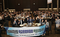 전남광주교육청, 학교운영위원 180명 역량강화 연수