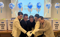 이수화학-이수스페셜티케미컬, 노사 화합 워크숍서 ‘무파업 10년’ 공동 선언