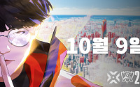 페이커의 시련과 영광, 뮤직비디오로⋯월즈 주제곡 10월 9일 공개