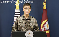 군 "DMZ 北지뢰 폭발, 사과와 책임조치 강력히 촉구"