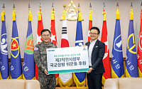세븐일레븐, 국군의 날 맞아 육군 제2작전사령부에 감사 물품 전달