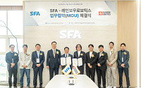 SFA-레인보우로보틱스, AI 자율제조·로봇 기술 협력…완전 무인화 앞당긴다