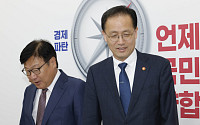 국민의힘 찾은 이형일 부총리 [포토]