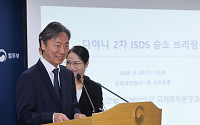 '배상금 지급 지연'에 또 ISDS...'꼬리물기 중재' 제동