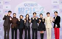 '우리들의 발라드2', 가을밤 울릴 17.9세의 목소리⋯첫 방송 2시간 40분 [종합]