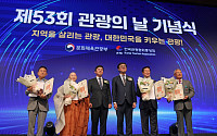 최휘영 장관 “관광산업에 대한 투자와 지원 아끼지 않겠다”