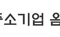 창업기업들 “전기이륜차 충전 규제 풀어달라”