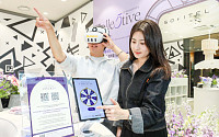 [포토] 더현대 서울에 ‘소피텔’ 뜬다…개관 5주년 팝업 운영
