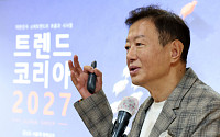 ‘트렌드 코리아 2027’ 김난도 교수 “AI 시대, 중요한 건 안목과 실행”