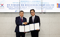 국가철도공단, 몽골 철도공사와 협력…1111㎞ 복선화 사업 공동 추진
