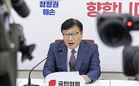 정점식 “공소취소 특검 재판 취소 빌드업”…내일 ‘보완수사권 폐지’ 장외 의총