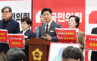 경기도의회 국민의힘, 추미애 '민생 난도질' 규탄…2차 추경 파국 경고