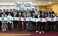 선비문화 중심 영주, 국립국악원 분원 최적지 부각…정책세미나서 유치 당위성 제시