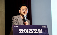 집 한 채 가졌을 뿐인데 '상속세 15억'…기업가들의 가업 승계 여전히 험난 [와이즈포럼]