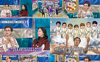 ‘라스’ 박미선 “항암 후 수치 좋아져⋯BTS 뒤늦게 입덕”