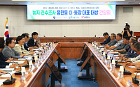 송미령 장관 “관행적 농지 위반은 처분 대상 아냐”…투기·불법전용과 선 그어