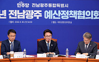 김민석 "반도체 수도권 이남 이전 대역사…예산 최선 다해 풀 것"