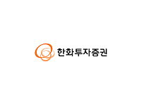 한화투자증권, 최대 9000억 자본확충…종투사 진입·디지털자산 사업 추진