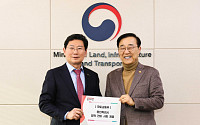 이상일 제안에 신상진 동의…경기남부광역철도 5차 국가철도망 공동촉구