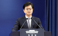 청와대 "DMZ 지뢰사고, 선 진상규명 후 응분의 조치 분명히 취할 것"