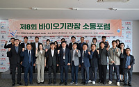 연구역량 잇는 전북 바이오기관…공동 R&D과제 발굴한다