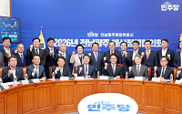 전남광주특별시-민주당 첫 예산정책협의회…국비 추가확보 공조