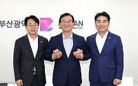손은 잡았지만…부산 첫 여야정, ‘협치’보다 선명했던 현안마다 온도차