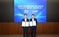 현대차그룹, 고속도로서 차세대 충전·피지컬 AI 실증