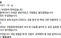 李 '김지용, 친윤 아닌 반윤' 다음날…추미애 '경험한 사람이 알려야'