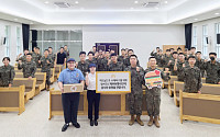 한국맥도날드, 군 장병에 ‘행복의 버거’ 600인분 전달