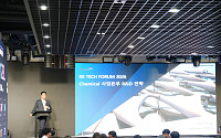 코오롱인더스트리, 미래 소재·AI 기술 한자리에…사업화 과제 발굴