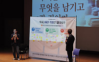 “내가 쓰러지면 누가 올까” 엔딩파티가 묻는 죽음준비