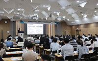 삼정KPMG·한국제약바이오협회, 제약바이오 회계·세무 대응 전략 공유