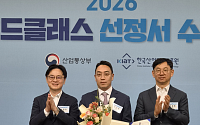HT로보틱스, 산업부 ‘월드클래스 플러스’ 선정…ESS·로봇·AIDC 3축 성장