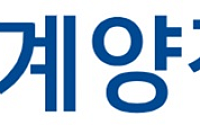 계양전기, 현대트랜시스에 모베드용 DnL 모듈 양산ㆍ공급…로보틱스 공략 본격화
