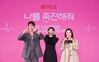 "김영광, 만찢남인데 본인만 몰라"⋯'나를 충전해줘' 감독의 팬심 [현장]