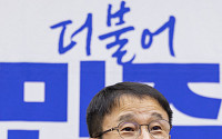 與, 김태규 제명 촉구 결의안 당론 추진…“헌법·역사 부정”