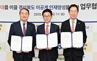 경북 경산과학고, 과기원 부설 영재학교로 전환 추진⋯AI시대 이끌 이공계 인재 양성