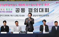 이상일 용인특례시장 제안, 28일만에 신상진과 한목소리…'경기남부광역철도 국가계획에'