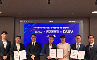 DSRV, NICE정보통신ㆍSBI와 한ㆍ일 스테이블코인 결제 실증