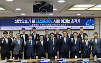 국회·업계 “K-디스플레이 초격차 사수”…세제·인프라 지원 요청