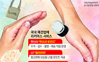 패딩은 조끼로, 유니폼은 벤치로…기업 성적표 바꾸는 자원순환 [두 번째 가격표]