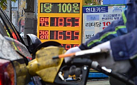 [포토]국내 전국 기름값 9주 연속 하락