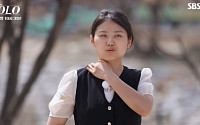 '나는 솔로' 33기 현숙, 직업 비하 논란에 사과⋯"언행 불편했다면 용서해달라"