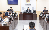 경북도의회 통합신공항특위 "대구경북신공항 사업 지연 대응책 서둘러야"